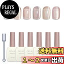 【送料無料】Fioutoマグネットネイル 大容量15ml ジェルネイル カラージェル フラッシュマグネットジェル 猫目ジェル UV/LED対応 磁石付き 6色セ...