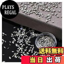 【送料無料】ネイル ラインストーン 100個セット ネイルパーツ ストーン ラインストーン ネイル用 輝くそして透明な ネイルパーツ ストーン 立体 小さい ラインストーン 色:馬の目(1.5x3mm)、サイズ:1.5x3mm