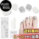 【送料無料】DUKASOU ジェルネイルシール 28枚 半硬化ネイルシール 硬化タイプ 剥がせるジェルネイル 手用 爽やか透け感 無臭 手 ハンド グロウ 簡単...