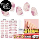 【送料無料】DUKASOU ジェルネイルシール 半硬化ネイルシール 硬化タイプ 剥がせるジェルネイル 爽やか透け感 無臭 簡単オフ 女性 女の子 子供 DIY ...