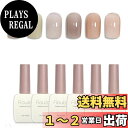 【送料無料】Fioutoマグネットネイル 大容量15ml ジェルネイル カラージェル フラッシュマグネットジェル 猫目ジェル UV/LED対応 磁石付き 6色セ...