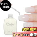 【送料無料】Fiouto ジェルネイル マグネットネイル カラージェル 透明感ありシアーカラージェル 発色良いシアーカラー ジェルネイル ミルクセーキ感シアージ...