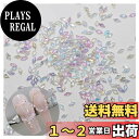 【送料無料】ネイル ラインストーン 100個セット 透明 色:ひし形(混色)