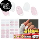 【送料無料】DUKASOU ジェルネイルシール 半硬化ネイルシール 硬化タイプ 剥がせるジェルネイル 爽やか透け感 無臭 簡単オフ 女性 女の子 子供 DIY ...