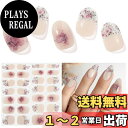 【送料無料】DUKASOU ジェルネイルシール 半硬化ネイルシール 硬化タイプ 剥がせるジェルネイル 爽やか透け感 無臭 簡単オフ 女性 女の子 子供 DIY ...