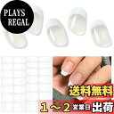 【送料無料】DUKASOU ジェルネイルシール 半硬化ネイルシール 硬化タイプ 剥がせるジェルネイル 爽やか透け感 無臭 簡単オフ 女性 女の子 子供 DIY ...