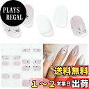 【送料無料】DUKASOU ジェルネイルシール 半硬化ネイルシール 硬化タイプ 剥がせるジェルネイル 爽やか透け感 無臭 簡単オフ 女性 女の子 子供 DIY ...