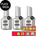 【送料無料】GAOY ジェルネイル トップコート ベースコート セット ノンワイプ 長持ち 拭き取り不要 大容量 UV・LED対応 色:トップコート、ベースコー...