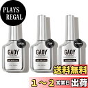 【送料無料】GAOY ジェルネイル トップコート ベースコート セット ノンワイプ 長持ち 拭き取り不要 大容量 UV・LED対応 色:トップコート、ベースコート、ブルーミングジェル