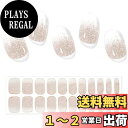 【送料無料】Chisafly ジェルネイルシール 硬化タイプ ネイルシール 貼るだけ 22枚セット ジェルネイル 無地 硬化 ハート ぼかし 可愛い ぷっくり ...