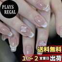 【送料無料】ネイルチップ ロング つけ爪 おしゃれ 猫目石 長め ネイルチップ 24枚入 光沢 キラキラ 和風 かわいい シンプル 人気ネイルチップ 偽の爪 3D立体感 手作り 付け爪 ネイルシール ネイルアート DIYネイル 結婚式 花嫁ネイル 成人式 ネイル ユニーク 大人魅力 色: