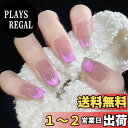 【送料無料】ネイルチップ ロング つけ爪 おしゃれ 猫目石 長め ネイルチップ 24枚入 光沢 キラキラ 和風 かわいい シンプル 人気ネイルチップ 偽の爪 3D立体感 手作り 付け爪 ネイルシール ネイルアート DIYネイル 結婚式 花嫁ネイル 成人式 ネイル ユニーク 大人魅力 色: