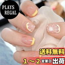 【送料無料】ネイルチップ 人気つけ爪 24枚入 光沢 3Dネイルチップ 手作りネイルチップ 結婚式ネイルチップ 大人可愛い 人工ネイル ネイルチップ ロング ショート キラキラ 透明 花嫁ネイルチップ 入学式 卒業式 二次会 撮影 デート イベント ネイル用品 両面テープ付き 色: