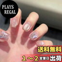 【送料無料】ネイルチップ ショート つけ爪 おしゃれ 猫目石 短めネイルチップ 24枚入 光沢 キラキラ 和風 かわいい つけ爪 人気ネイルチップ 偽の爪 3D立体感 手作り 付け爪 ネイルシール ネイルアート DIYネイル 結婚式 花嫁ネイル 成人式 ネイル ユニーク 大人魅力 色: