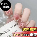 【送料無料】ネイルチップ 人気つけ爪 24枚入 光沢 3Dネイルチップ 手作りネイルチップ 結婚式ネイルチップ 大人可愛い 人工ネイル ネイルチップ ロング ショート キラキラ 透明 花嫁ネイルチップ 入学式 卒業式 二次会 撮影 デート イベント ネイル用品 両面テープ付き 色: