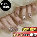 【送料無料】ネイルチップ ショート つけ爪 おしゃれ 猫目石 短めネイルチップ 24枚入 光沢 キラキラ 和風 かわいい つけ爪 人気ネイルチップ 偽の爪 3D立体感 手作り 付け爪 ネイルシール ネイルアート DIYネイル 結婚式 花嫁ネイル 成人式 ネイル ユニーク 大人魅力 色: