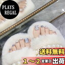 【送料無料】ネイルチップ 足 24枚入り フットネイル 光沢 人気 おしゃれ 足 つけ爪 足用ネイル ネイルシール 繰り返し使える ジェルネイル フットネイル フット 付け爪 手作り 可愛い 花嫁足用ネイルチップ 結婚式 成人式 パーティー 足用ネイル 簡単 ネ 色:タイプ8、サイ