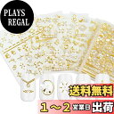 【送料無料】DEVENTORZ ネイルシール 花 3ピース 5D 中空 透け感 DIY フラワー エンボス 白い蝶の彫刻 可愛い 春夏 ネイルデコパーツ アクセサリー ネイルペースト 色:ブロンズ