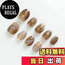 【送料無料】LemiVibe?ネイルチップ 100%ハンドメイド 貼るだけネイル ジェルネイル ネイルシール セルフネイル ネイルステッカー おうちネイル ネイルデザイン セルフネイル fg 色:荒野、サイズ:XS