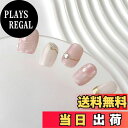 【送料無料】LemiVibe?ネイルチップ 100%ハンドメイド 貼るだけネイル ジェルネイル ネイルシール セルフネイル ネイルステッカー おうちネイル ネイルデザイン セルフネイル 色:桜ノ夢、サイズ:M