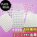 【送料無料】ネイルシール ネイルステッカー DIY かわいい リボン 星月 アルファベット 数字 花柄 英語 桜 フラワー おしゃれ 色:蝶結び