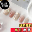 【送料無料】LemiVibe?ネイルチップ 100%ハンドメイド 貼るだけネイル ジェルネイル ネイルシール セルフネイル ネイルステッカー おうちネイル ネイルデザイン セルフネイル 色:胡蝶ノ夢、サイズ:XS