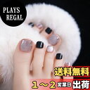 【送料無料】足用 ネイルチップ フットネイルシールフットネイルチップスペディキュアキラキラ足爪 フット足ネイルジェル 夏 結婚式 成人式 親指 足用ネイル 足 ペディキュア マジックプレス 簡単 ネイル 剥がせる フット用 色:E、サイズ:M