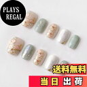 【送料無料】LemiVibe?ネイルチップ 100%ハンドメイド 貼るだけネイル ジェルネイル ネイルシール セルフネイル ネイルステッカー おうちネイル ネイルデザイン セルフネイル 色:春野、サイズ:L