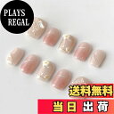 【送料無料】LemiVibe?ネイルチップ 100%ハンドメイド 貼るだけネイル ジェルネイル ネイルシール セルフネイル ネイルステッカー おうちネイル ネイルデザイン セルフネイル 色:胡蝶ノ夢 短め、サイズ:L