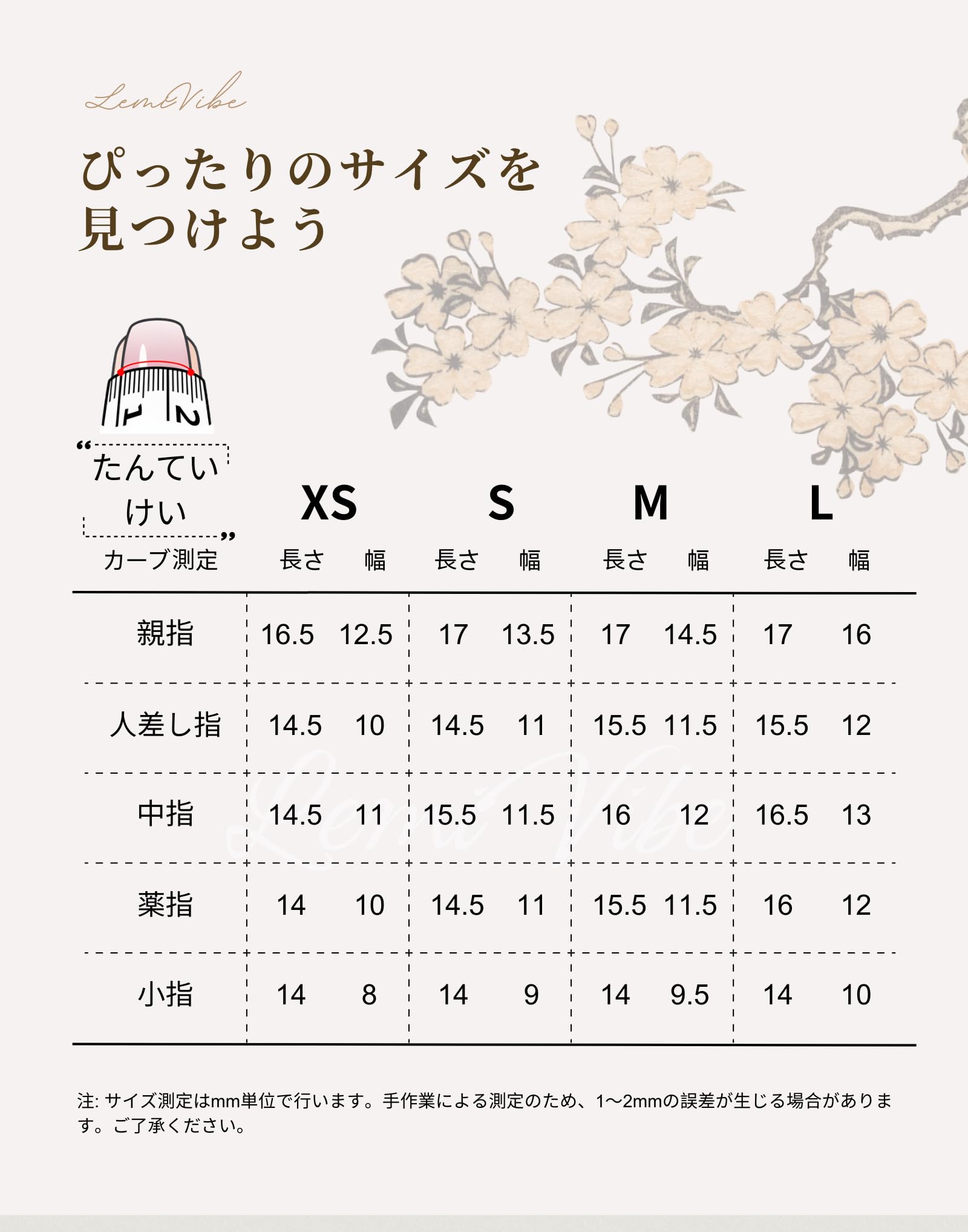 マイビー シルキーマグ　SI−001G