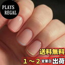 【送料無料】ネイルチップ ショート 24枚入 つけ爪 ピンク 肌色 ピンク ネイル チップ ネイル 人気 可愛い シンプル おしゃれパーティー 春夏 日常生活に使用できます 花嫁ネイル 成人式 入学式 卒業式 結婚式 両面テープ付き 色:A05