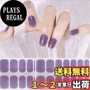 【送料無料】ジェルネイルシール 手用 28枚入 マニキュア膜付 貼るだけ 手の爪 ネイルデザイン ネイルアート ネイルラップ ネイルジュエリー 人気 可愛い レディース 初心者 … 色:bling030