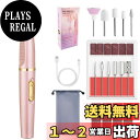 【送料無料】MuGaoDee ネイルマシン ビット 電動ネイルマシン コードレス ネイルオフマシーン 甘皮処理 爪磨き ネイルケアセット ネイルマシン プロ用 初心者 ジェルネイル 専用ビット11個セット マニキュア対応 ネイルドリル 正逆回転 無段階変速 セルフオフ 自宅ネイル 色