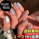 【送料無料】THCEVRLA ネイルチップ -手作りネイルチップ ショートク,キャッツアイ マグネット おしゃれ 付け爪ゲル化,ツールキットが付属しています,24枚入 色:11 DYMY、サイズ:ショート