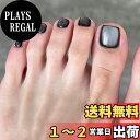 【送料無料】THCEVRLA ネイルチップ -手作りネイルチップ ショートク,キャッツアイ マグネット おしゃれ 付け爪ゲル化,ツールキットが付属しています,24枚入 色:53 JZMY