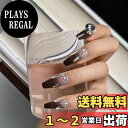 【送料無料】Missgooey ネイルチップ ショート サンディング済み つけ爪 自然なフィット感 15サイズ 30枚入 練習用 業務用 セルフジェルネイル ネ...