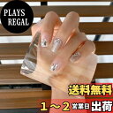 【送料無料】Missgooey ネイルチップ ショート サンディング済み つけ爪 自然なフィット感 15サイズ 30枚入 練習用 業務用 セルフジェルネイル ネイルツール付き 色:シルバーキャッツアイ