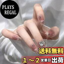 【送料無料】Missgooey ネイルチップ ショート サンディング済み つけ爪 自然なフィット感 15サイズ 30枚入 練習用 業務用 セルフジェルネイル ネイルツール付き 色:チークフレンチキャッツアイ、サイズ:15