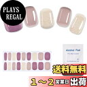 【送料無料】NIUANIUA ジェルネイルシール 硬化タイプ ネイルシール ジェルネイル 貼るだけ セット24枚ジェルネイルシール ネイルシール貼る ピンクのグラデーション 使いやすいと取り外し簡単 色:あんこ、サイズ:14.50*6.5*1