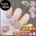 【送料無料】Sun&Beam Nails ネイルチップ ミディアム ショート ラウンド つけ爪 ツバキ 桜 ミディアムロング 付け爪 人気 かわいい おしゃれ ...