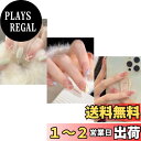 【送料無料】NIUANIUA つけ爪 かわいい ネイルチップ ファッション ネイル つけ爪 デザイン ハンド 流行ネイルシート 茶色市松模様 黒 ラウンドチップ ファッション ネイル 72枚入り 12サイズ 色:パールホワイト、サイズ:21×11.6×1.5cm
