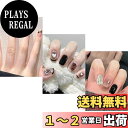 【送料無料】NIUANIUA つけ爪 かわいい ネイルチップ ファッション ネイル つけ爪 デザイン ハンド 流行ネイルシート 茶色市松模様 黒 ラウンドチップ ファッション ネイル 72枚入り 12サイズ 色:ブラック&スタープリント、サイズ:21×11.6×1.5cm