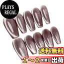 【送料無料】Sun&Beam Nails 手作り ネイルチップ ミディアム ロング つけ爪 バレリーナ コフィン 付け爪 無地 青 緑 水色 キャットアイ マグネット 人気 おしゃれ 可愛い 10枚入り 色:灰色・バレリーナ、サイズ:M