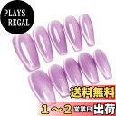 【送料無料】Sun&Beam Nails 手作り ネイルチップ ミディアム ロング つけ爪 バレリーナ コフィン 付け爪 無地 青 緑 水色 キャットアイ マグネット 人気 おしゃれ 可愛い 10枚入り 色:ラベンダー・バレリーナ、サイズ:XS