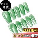 【送料無料】Sun&Beam Nails 手作り ネイルチップ ミディアム ロング つけ爪 バレリーナ コフィン 付け爪 無地 青 緑 水色 キャットアイ マグ...
