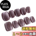 【送料無料】Sun&Beam Nails 手作り ネイルチップ ミディアム ロング つけ爪 バレリーナ コフィン 付け爪 無地 青 緑 水色 キャットアイ マグネット 人気 おしゃれ 可愛い 10枚入り 色:灰色・ショートラウンド、サイズ:XS