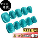 【送料無料】Sun&Beam Nails 手作り ネイルチップ ミディアム ロング つけ爪 バレリーナ コフィン 付け爪 無地 青 緑 水色 キャットアイ マグネット 人気 おしゃれ 可愛い 10枚入り 色:水色・ショートラウンド、サイズ:L