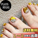 【送料無料】SEMTIM ネイルチップ 足 24枚入り 親指 ネイルシール 足 つけ爪 ネイル チップ フットネイル 繰り返し使える ジェルネイルチップ サマーネイル 夏 結婚式 成人式 足用ネイル 簡単 ネイル 剥がせる フット用 色:JP2474、サイズ:free