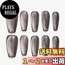 【送料無料】Sun&Beam Nails 手作り ネイルチップ ミディアム ロング つけ爪 バレリーナ コフィン 付け爪 無地 青 緑 水色 キャットアイ マグネット 人気 おしゃれ 可愛い 10枚入り 色:黒ピンク・バレリーナ、サイズ:XS