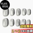 【送料無料】Sun&Beam Nails 手作り ネイルチップ ミディアム ロング つけ爪 バレリーナ コフィン 付け爪 無地 青 緑 水色 キャットアイ マグネット 人気 おしゃれ 可愛い 10枚入り 色:黒銀・ショートラウンド、サイズ:M